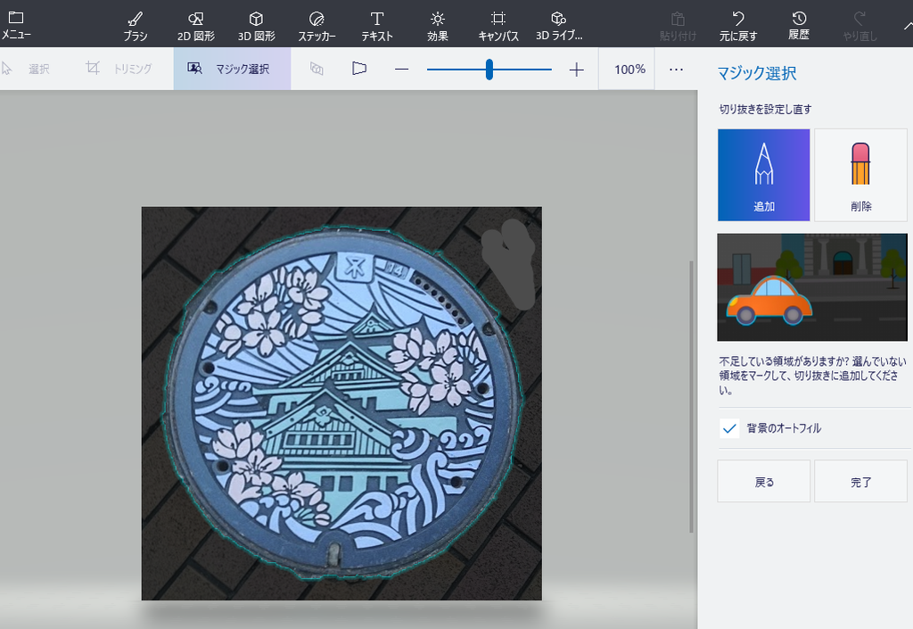 f:id:bibinbaleo:20190226140601p:plain