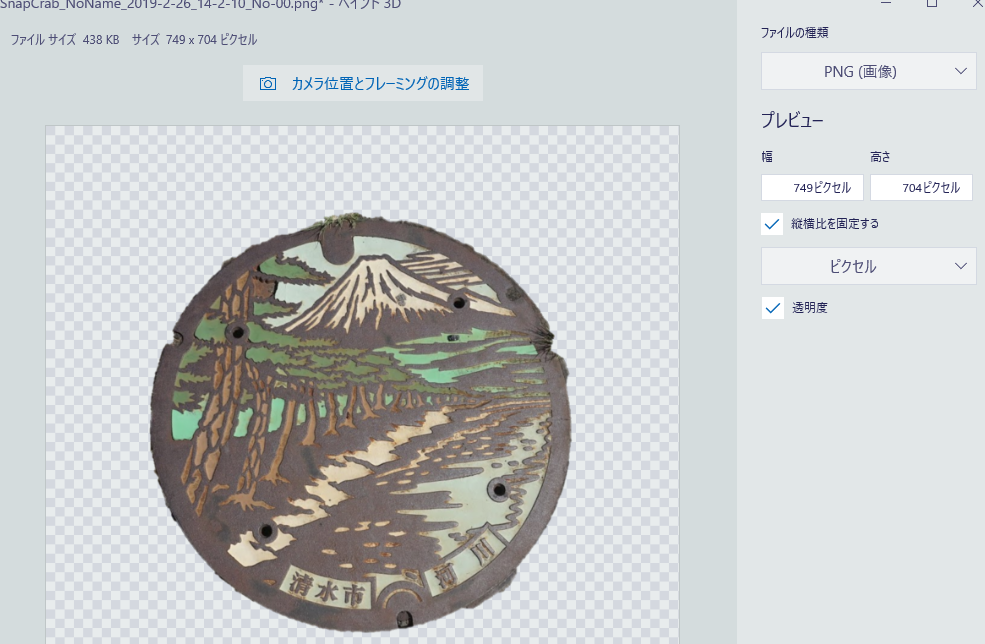 f:id:bibinbaleo:20190226143117p:plain