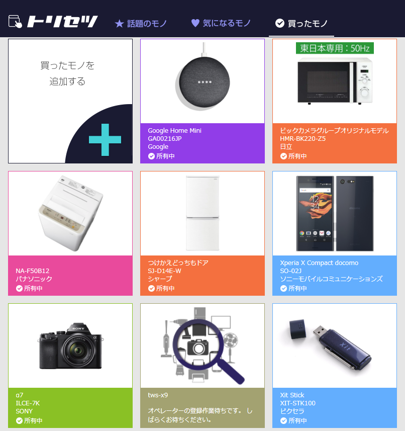 f:id:bibinbaleo:20190316205100p:plain