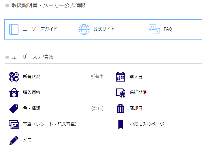 f:id:bibinbaleo:20190316210241p:plain