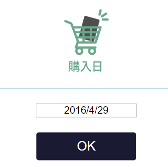 f:id:bibinbaleo:20190316210608p:plain
