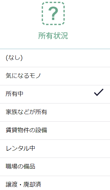 f:id:bibinbaleo:20190316210832p:plain