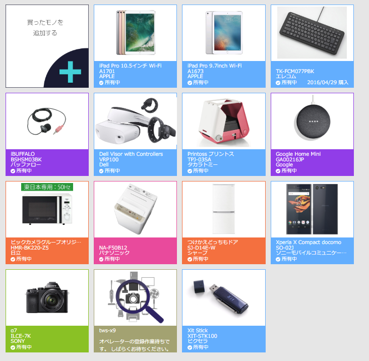 f:id:bibinbaleo:20190316213322p:plain
