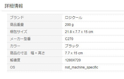 f:id:bibinbaleo:20190319183255p:plain