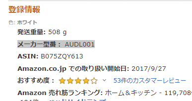f:id:bibinbaleo:20190319183546p:plain