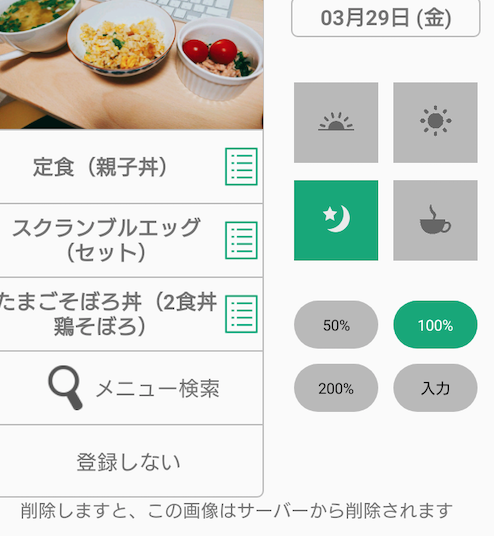 f:id:bibinbaleo:20190329220447p:plain f:id:bibinbaleo:20190329220447p:plain