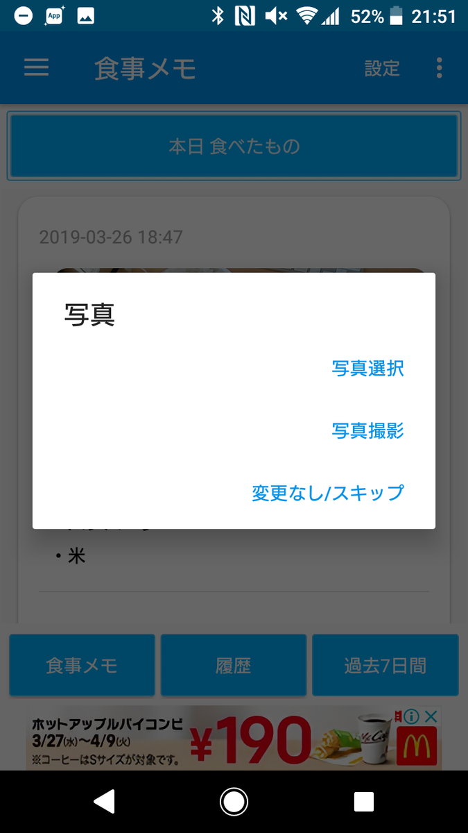 f:id:bibinbaleo:20190329220540p:plain f:id:bibinbaleo:20190329220540p:plain