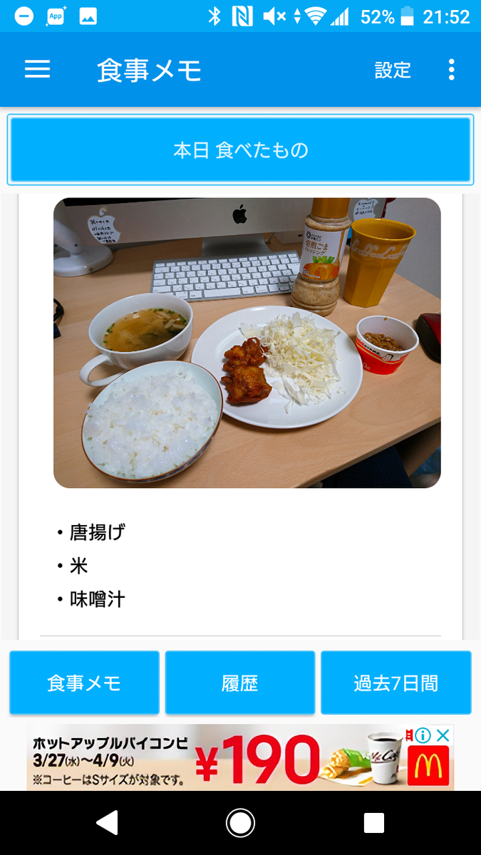 f:id:bibinbaleo:20190329220551p:plain f:id:bibinbaleo:20190329220551p:plain