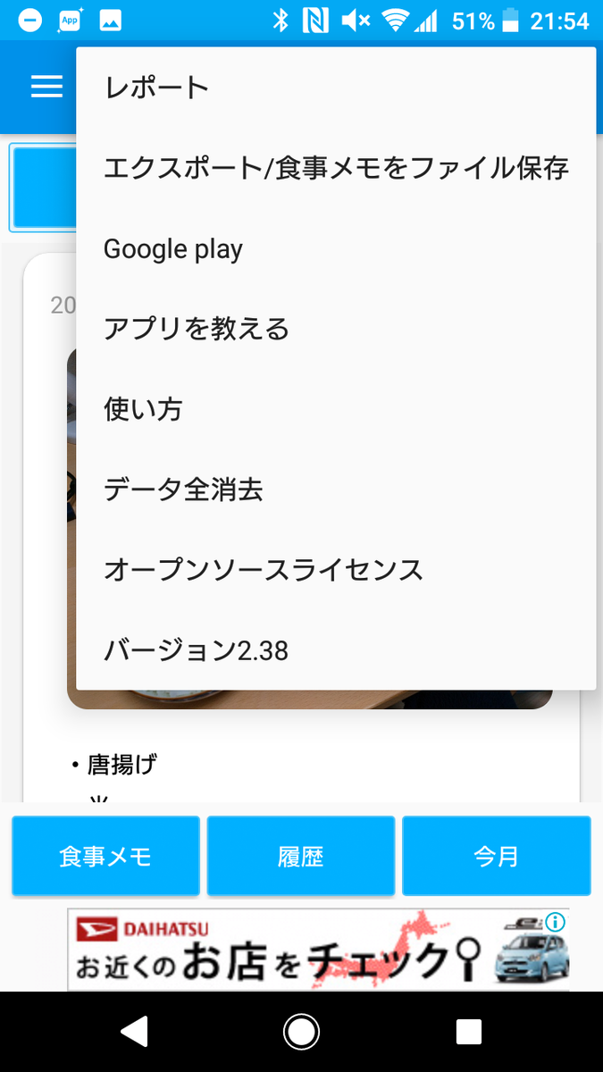 f:id:bibinbaleo:20190329220559p:plain f:id:bibinbaleo:20190329220559p:plain