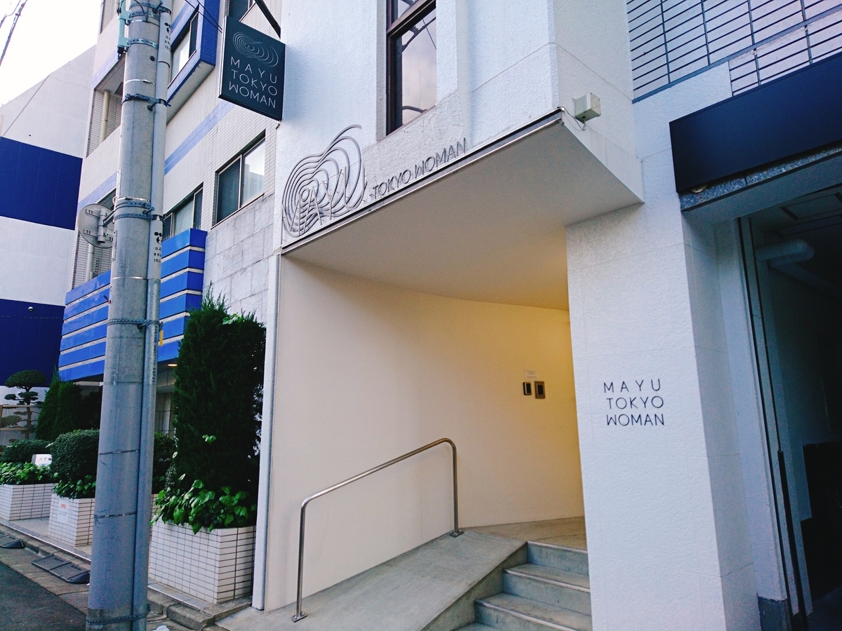 f:id:bibinbaleo:20190405212905j:plain