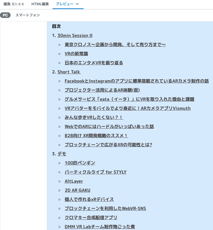 f:id:bibinbaleo:20190421061512p:plain