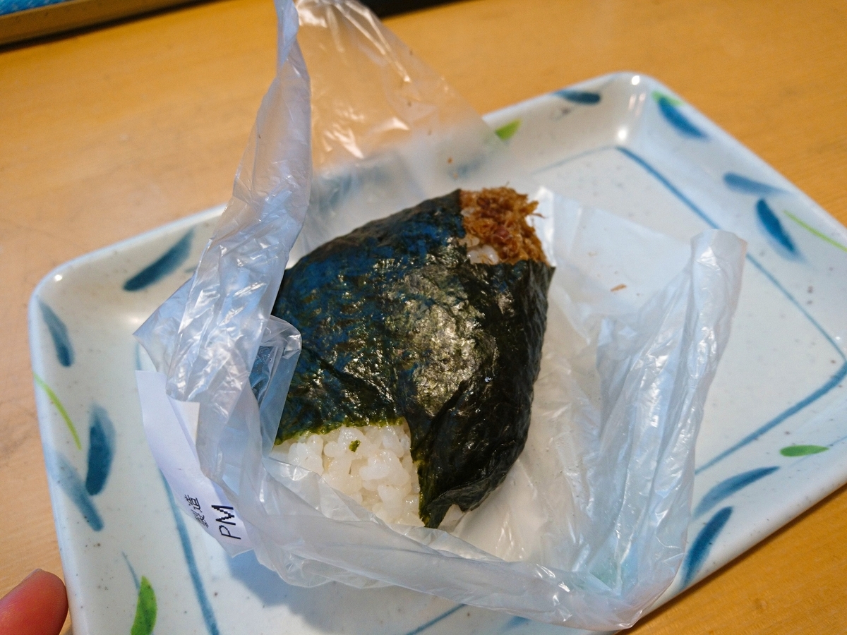 f:id:bibinbaleo:20190501070738j:plain f:id:bibinbaleo:20190501070738j:plain