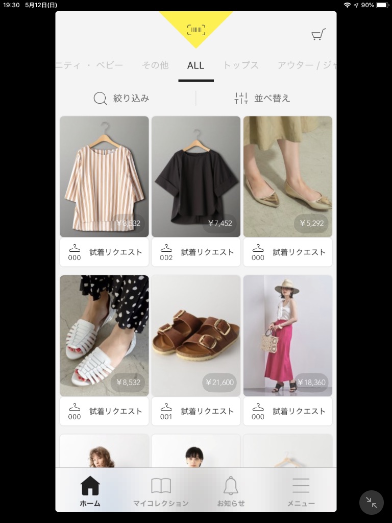 f:id:bibinbaleo:20190512193752j:plain