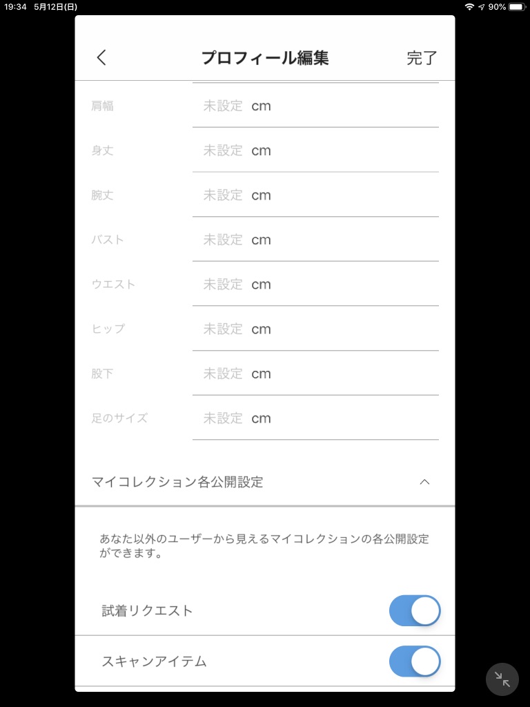 f:id:bibinbaleo:20190512193754j:plain