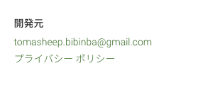 f:id:bibinbaleo:20190515064042p:plain