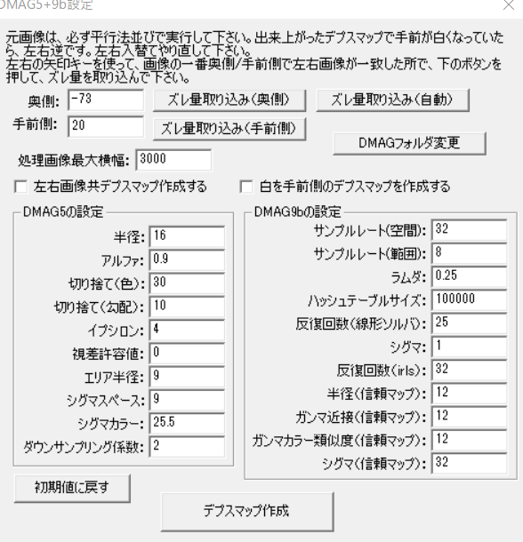 f:id:bibinbaleo:20190526152130p:plain