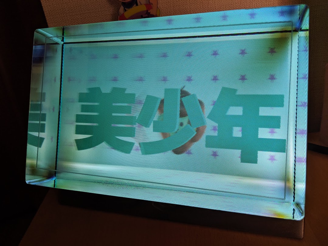 f:id:bibinbaleo:20190609212401j:plain