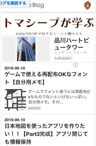 f:id:bibinbaleo:20190611061622p:plain