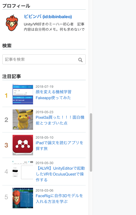 f:id:bibinbaleo:20190611061625p:plain