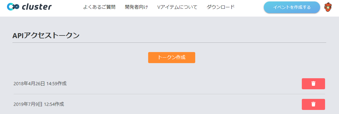 f:id:bibinbaleo:20190709125733p:plain