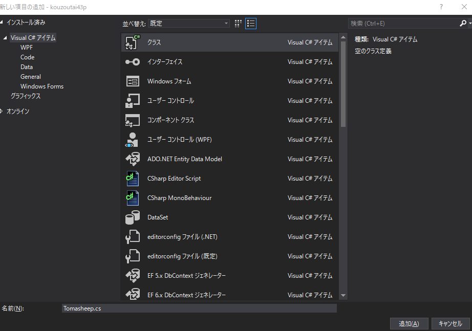 f:id:bibinbaleo:20190710125607p:plain f:id:bibinbaleo:20190710125607p:plain