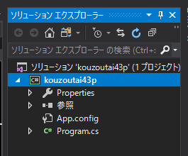 f:id:bibinbaleo:20190710125611p:plain f:id:bibinbaleo:20190710125611p:plain