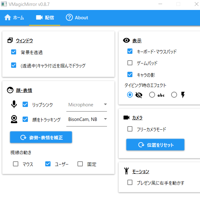 f:id:bibinbaleo:20190818082614p:plain f:id:bibinbaleo:20190818082614p:plain