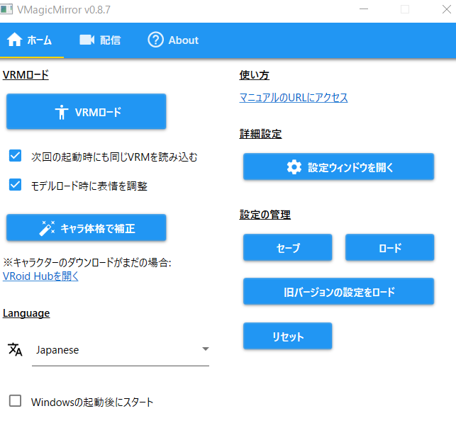 f:id:bibinbaleo:20190818082618p:plain f:id:bibinbaleo:20190818082618p:plain