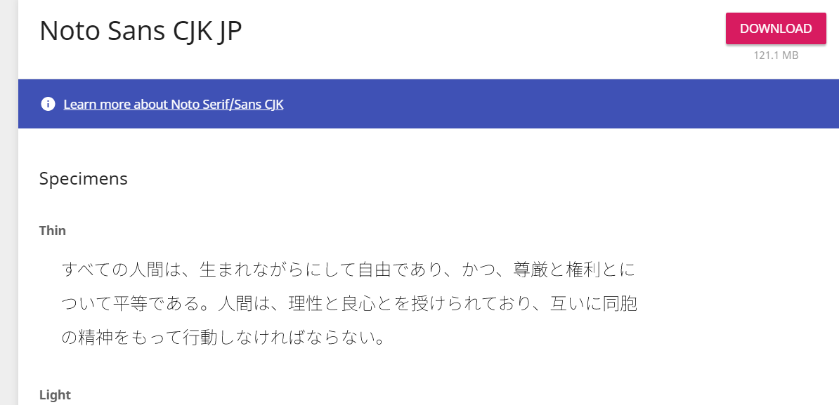 f:id:bibinbaleo:20190823125455p:plain