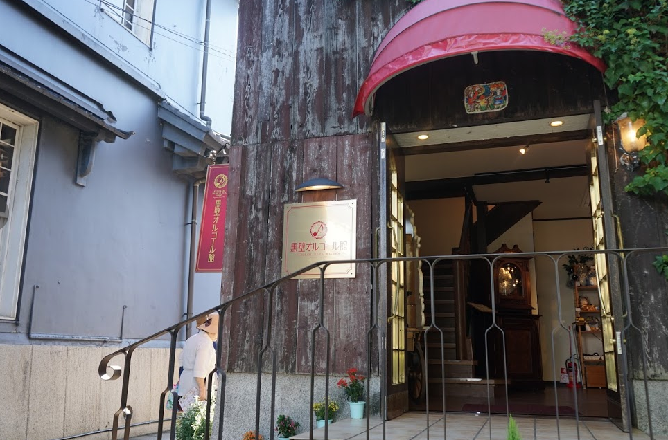 f:id:bibinbaleo:20190829213546p:plain