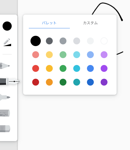 f:id:bibinbaleo:20190831144037p:plain