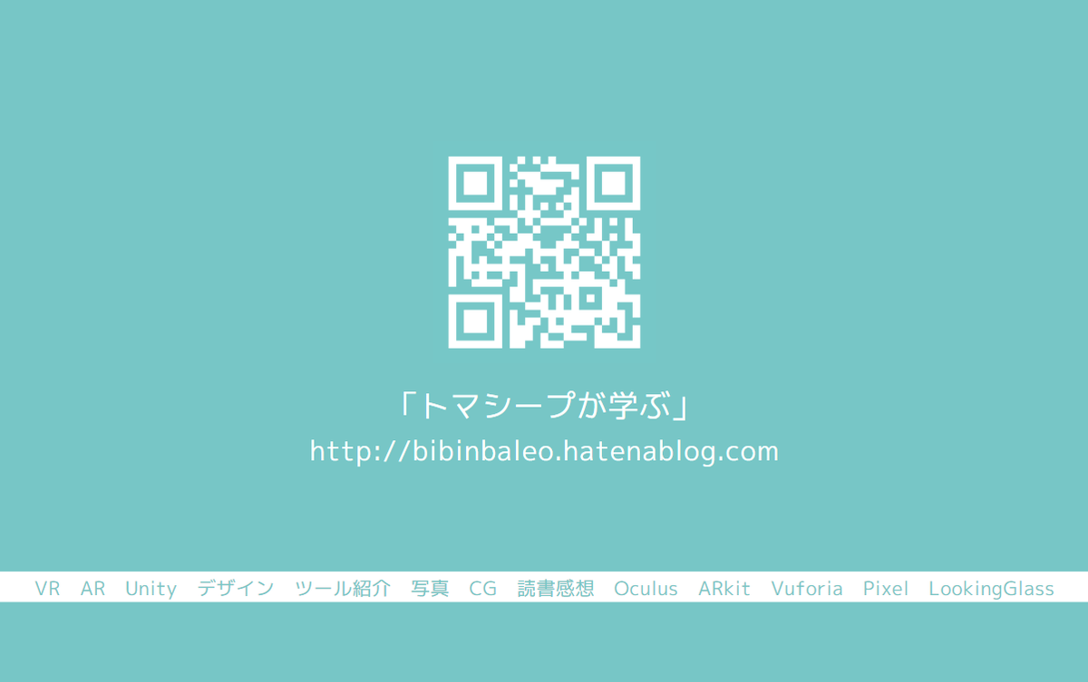 f:id:bibinbaleo:20190908204111p:plain