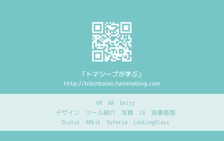 f:id:bibinbaleo:20190908204115p:plain