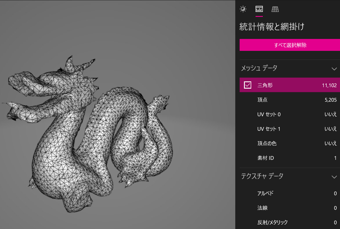 f:id:bibinbaleo:20190915221629p:plain f:id:bibinbaleo:20190915221629p:plain