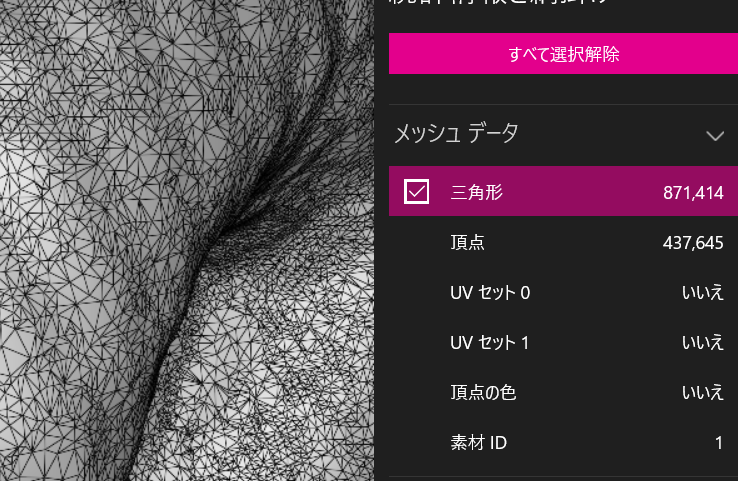 f:id:bibinbaleo:20190915221633p:plain f:id:bibinbaleo:20190915221633p:plain