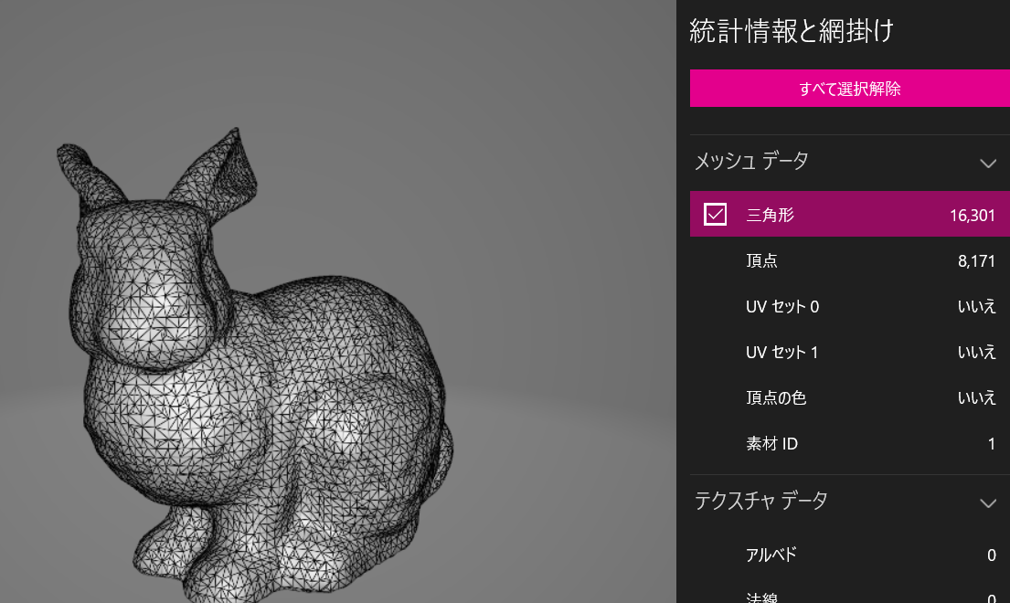 f:id:bibinbaleo:20190915223211p:plain f:id:bibinbaleo:20190915223211p:plain