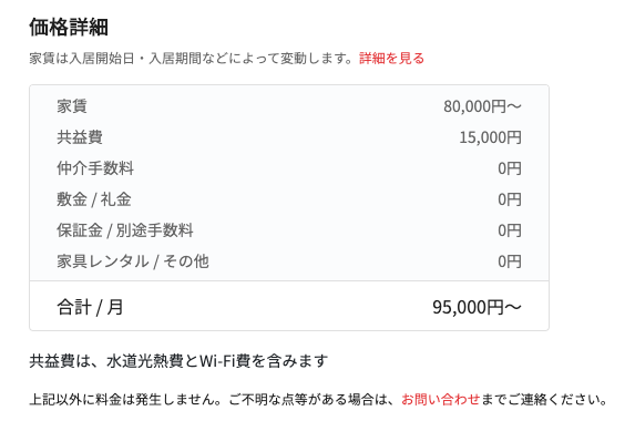 f:id:bibinbaleo:20190916192411p:plain f:id:bibinbaleo:20190916192411p:plain