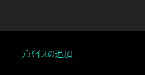 f:id:bibinbaleo:20190928215901p:plain