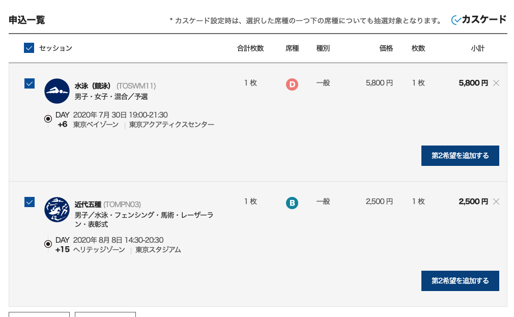 f:id:bibinbaleo:20191114210550p:plain