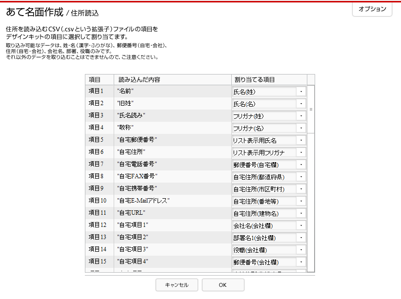 f:id:bibinbaleo:20191207161037p:plain