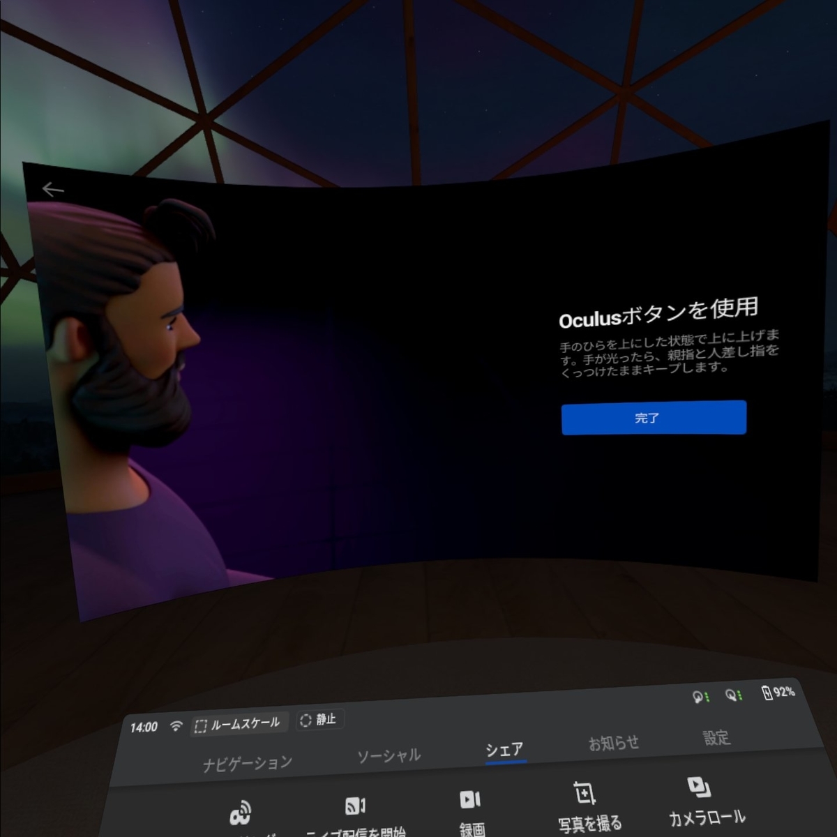 f:id:bibinbaleo:20191223140742j:plain