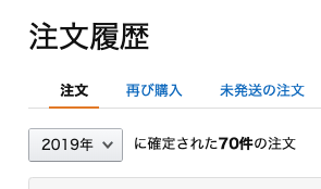 f:id:bibinbaleo:20191227203012p:plain f:id:bibinbaleo:20191227203012p:plain