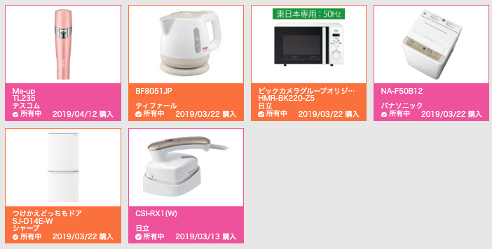 f:id:bibinbaleo:20191227211824p:plain f:id:bibinbaleo:20191227211824p:plain