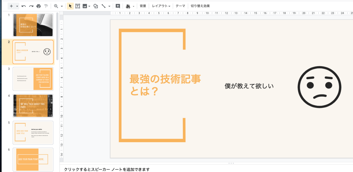 f:id:bibinbaleo:20200111223058p:plain