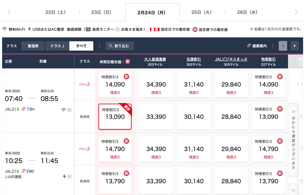f:id:bibinbaleo:20200221212003p:plain f:id:bibinbaleo:20200221212003p:plain
