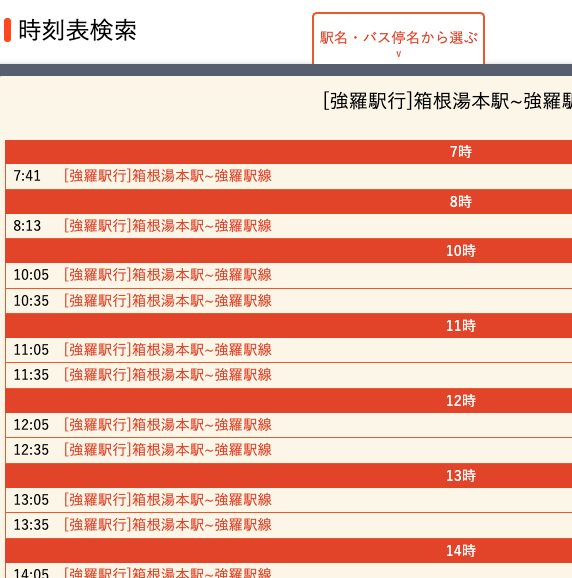 f:id:bibinbaleo:20200225211255p:plain f:id:bibinbaleo:20200225211255p:plain
