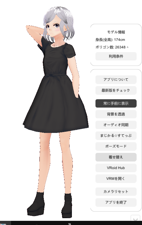 f:id:bibinbaleo:20200303182517p:plain f:id:bibinbaleo:20200303182517p:plain