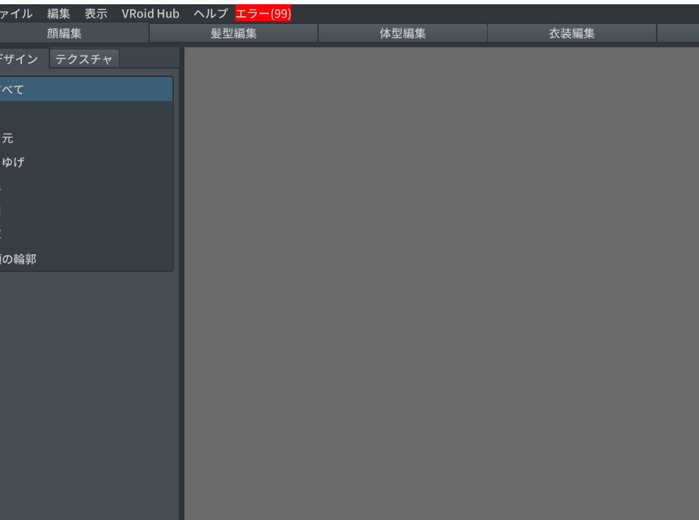 f:id:bibinbaleo:20200304170015p:plain