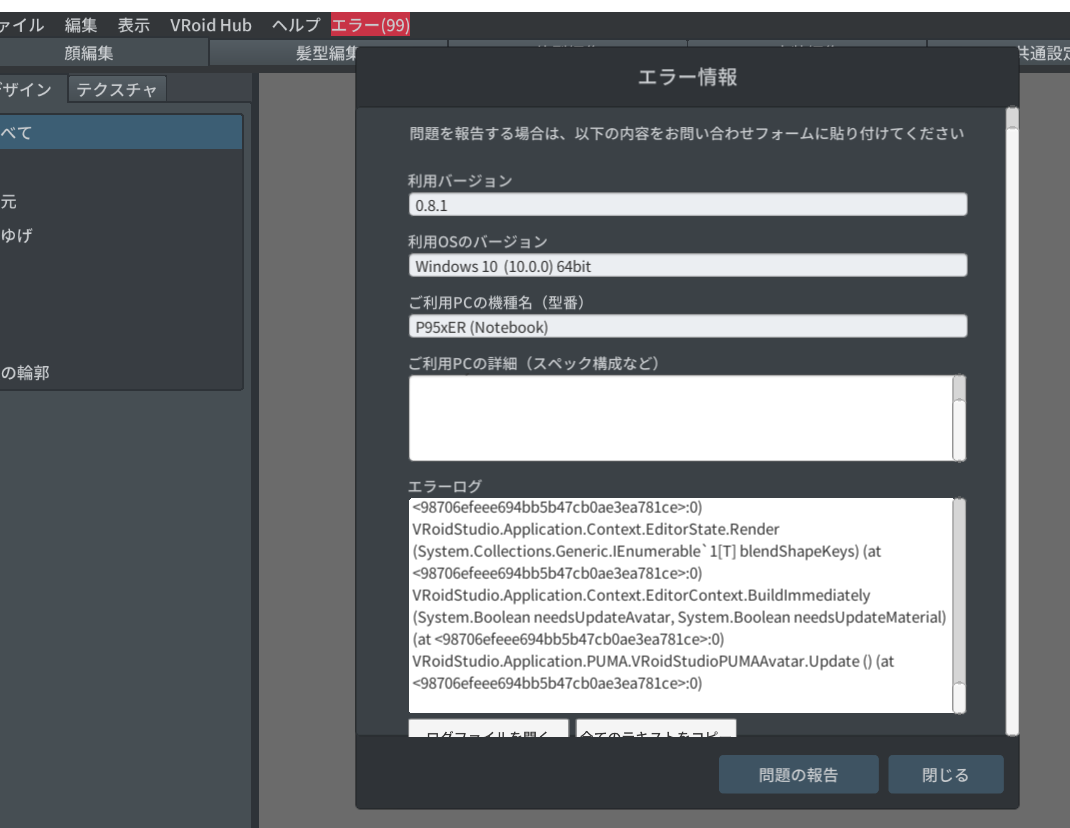 f:id:bibinbaleo:20200304170018p:plain