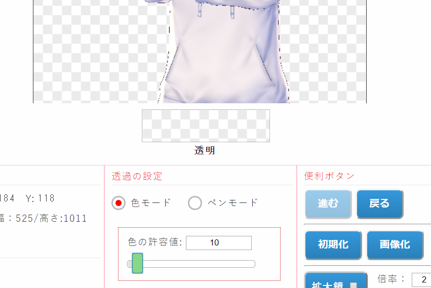 f:id:bibinbaleo:20200304223618p:plain